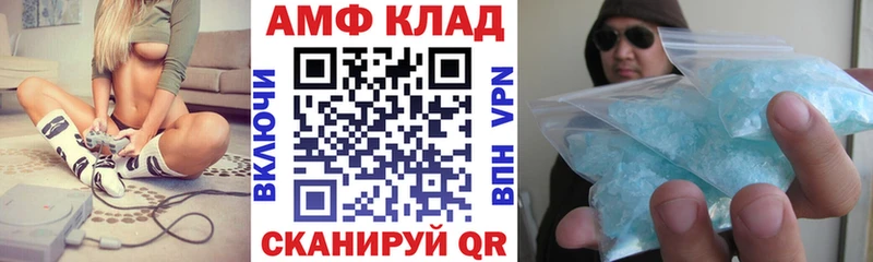 закладка  это наркотические препараты  Амфетамин 97%  Кропоткин 
