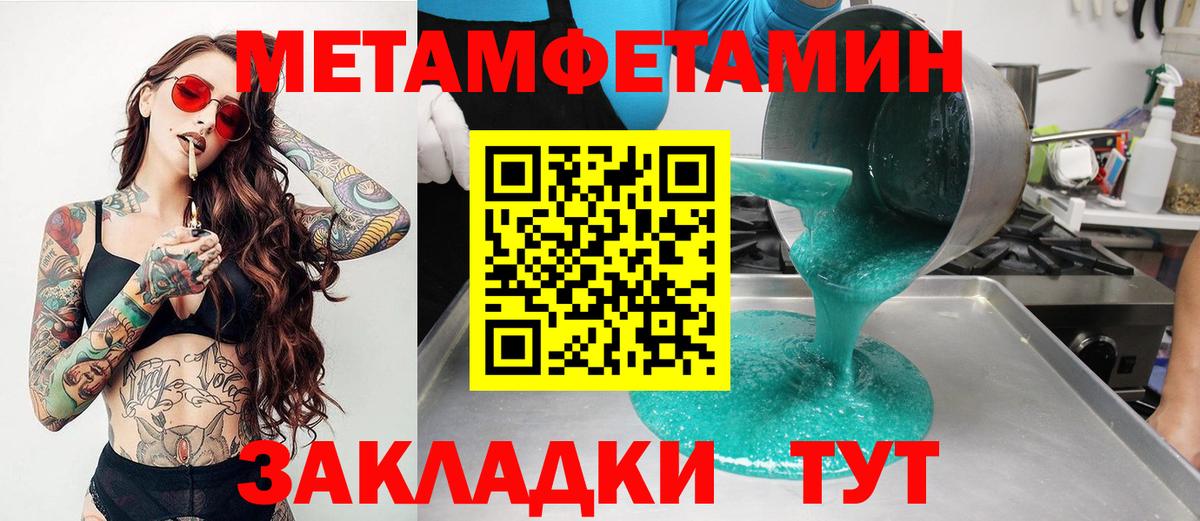 АМФ Розовый  АМФ  Кропоткин  Вход с VPN 