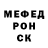 АМФЕТАМИН Розовый Daria Kid