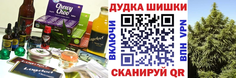 Cannafood марихуана Кропоткин