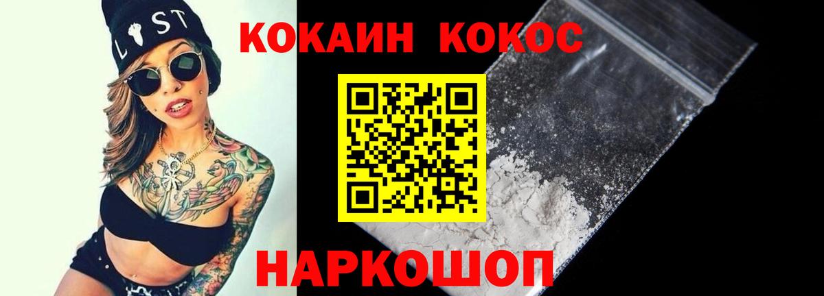 Cocaine Боливия Кропоткин