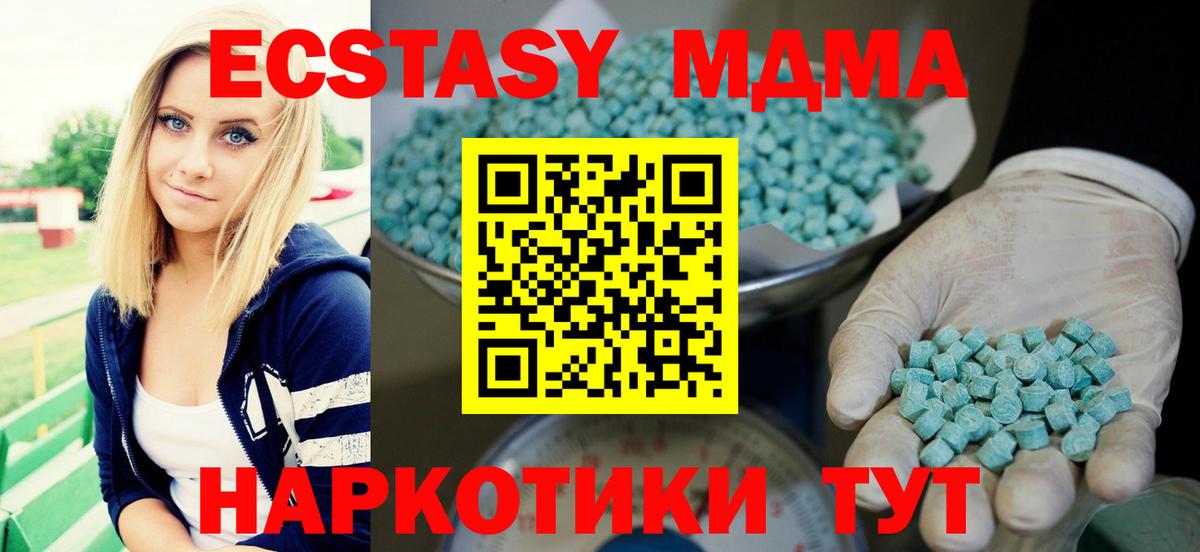 ЭКСТАЗИ Punisher Кропоткин