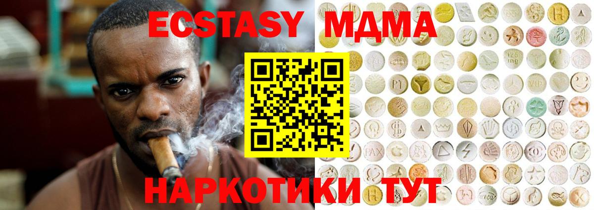 Кропоткин  закладки  Экстази Cube  Экстази  Вход с VPN  omg рабочий сайт  Ecstasy 99% 