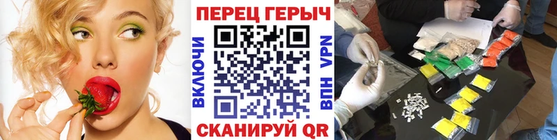 ГЕРОИН герыч  blacksprut вход  Кропоткин 