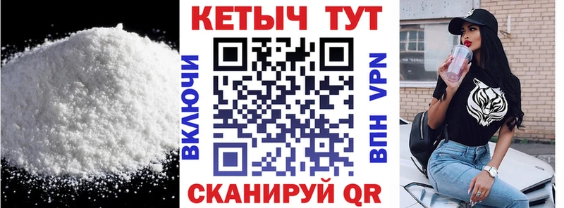 КЕТАМИН ketamine Кропоткин
