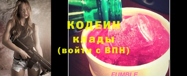 герыч Осташков