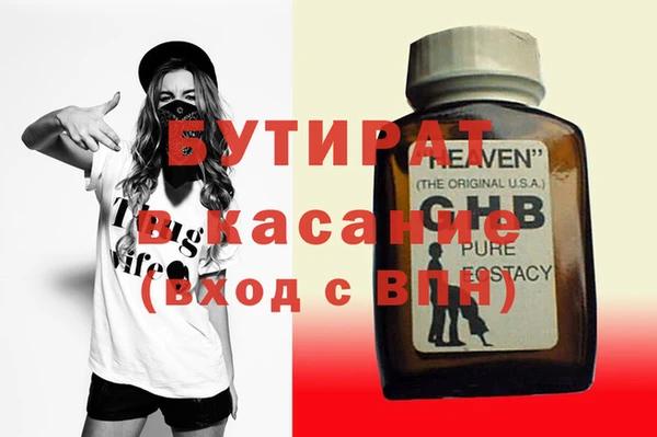 герыч Осташков