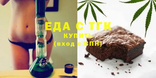 мяу мяу кристалл Нязепетровск
