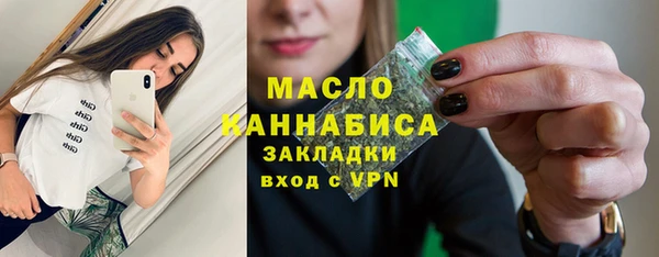 ECSTASY Осинники