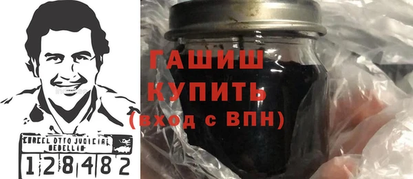 герыч Осташков