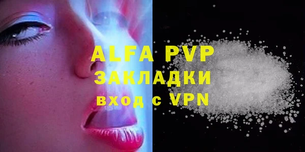 герыч Осташков