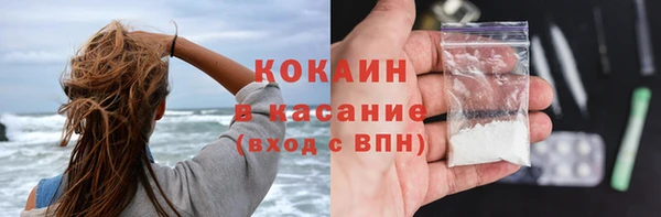 герыч Осташков