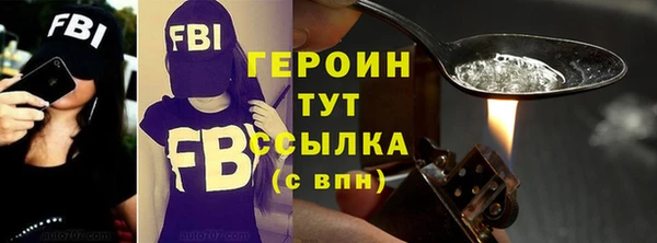ECSTASY Осинники