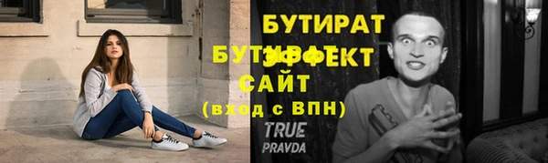 ECSTASY Осинники