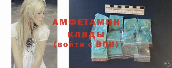 ECSTASY Осинники