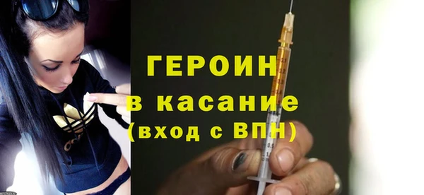 герыч Осташков