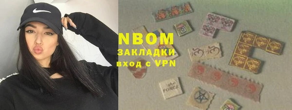 2c-b Остров