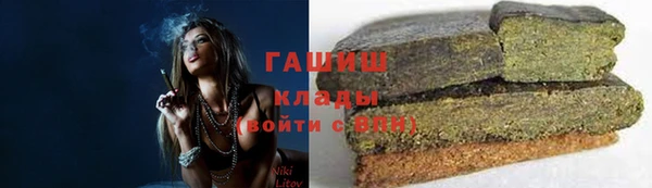 мяу мяу кристалл Нязепетровск