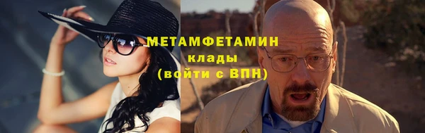 винт Болохово