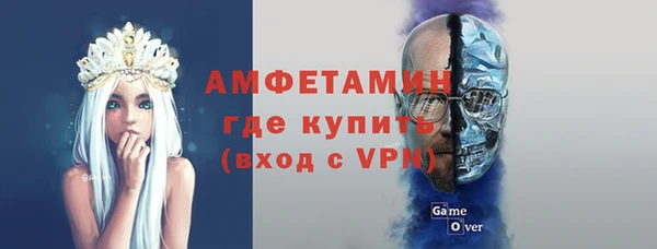 герыч Осташков