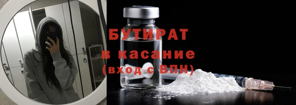 ECSTASY Осинники