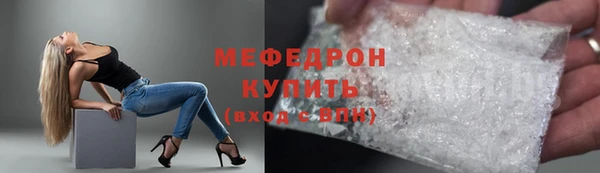 скорость Болотное