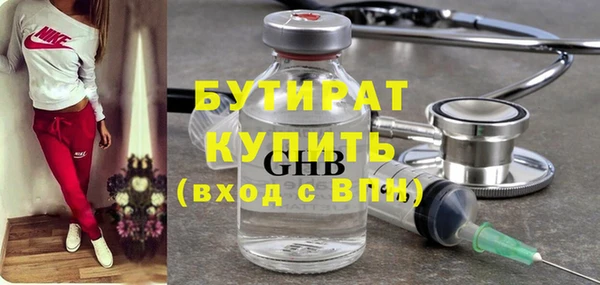 герыч Осташков