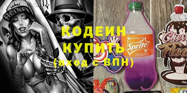 гашиш Ельня