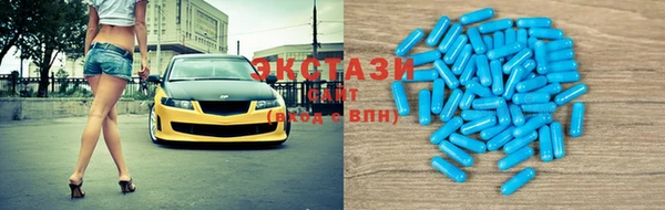 ECSTASY Осинники