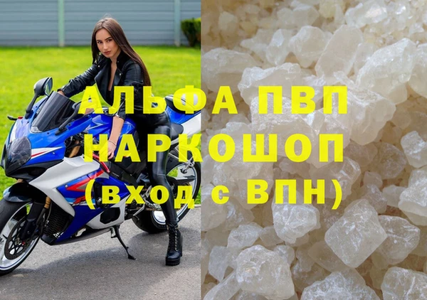 герыч Осташков