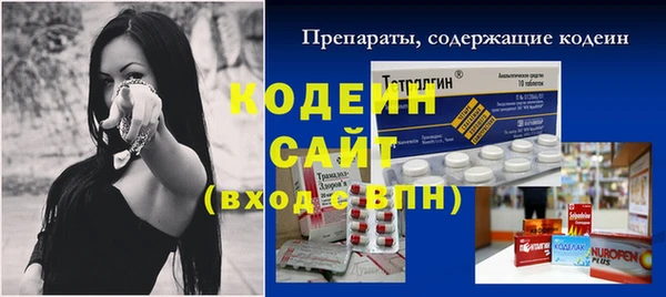 ECSTASY Осинники