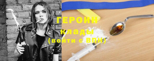 ECSTASY Богородск