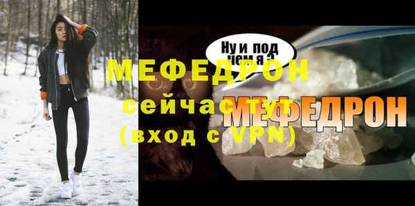 герыч Осташков