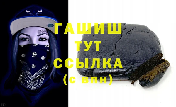 ECSTASY Осинники