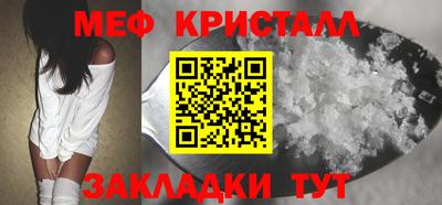 мескалин Гусь-Хрустальный