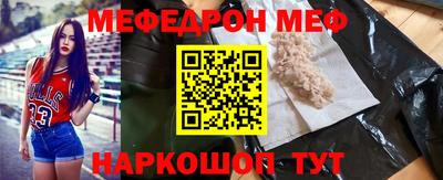 мескалин Гусь-Хрустальный
