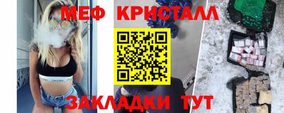 каннабис Гусиноозёрск