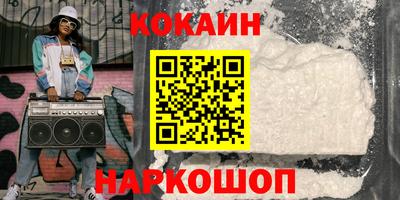 каннабис Гусиноозёрск