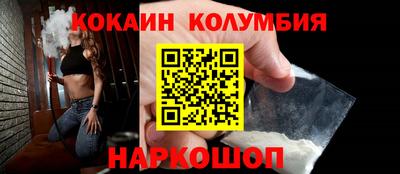 мескалин Гусь-Хрустальный