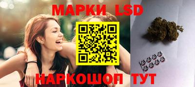 каннабис Гусиноозёрск