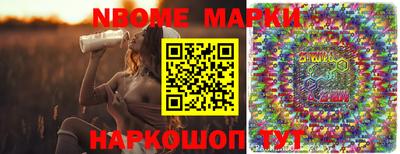 мескалин Гусь-Хрустальный