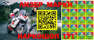 мескалин Гусь-Хрустальный