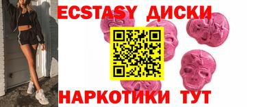 мескалин Гусь-Хрустальный