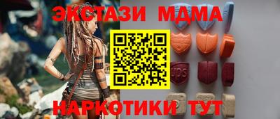 марки nbome Заволжье