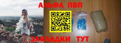 мескалин Гусь-Хрустальный