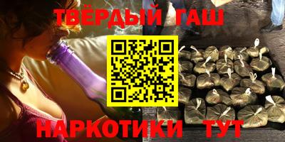 каннабис Гусиноозёрск