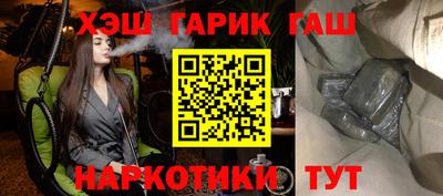 мескалин Гусь-Хрустальный