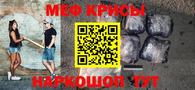 мескалин Гусь-Хрустальный