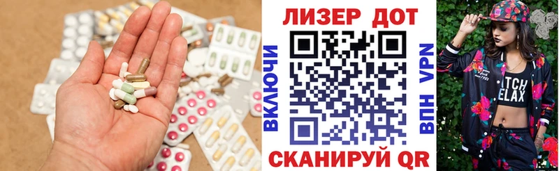 ЛСД экстази ecstasy  где купить наркоту  blacksprut как зайти  shop телеграм  Кропоткин 