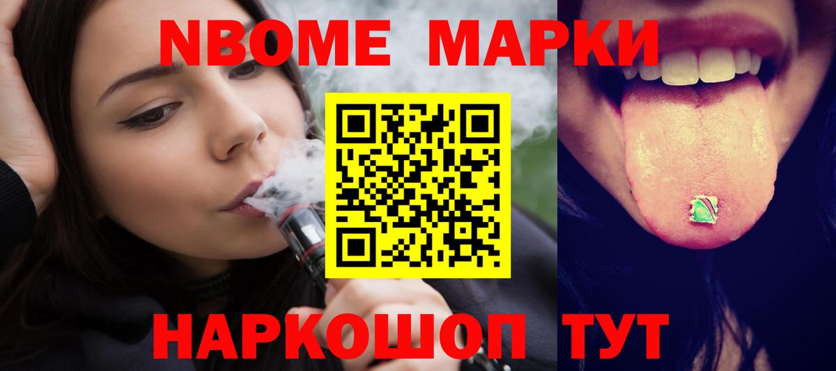 Кропоткин  LSD-25 экстази ecstasy  Вход с VPN 